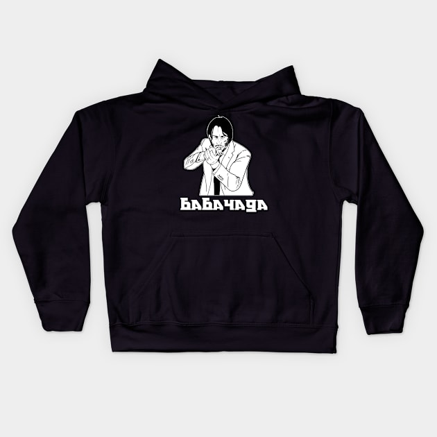 Babayaga Kids Hoodie by GodsBurden